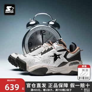 STARTER秋冬VSTAR系列篮球板鞋男款复古回潮运动翘头老爹鞋运动