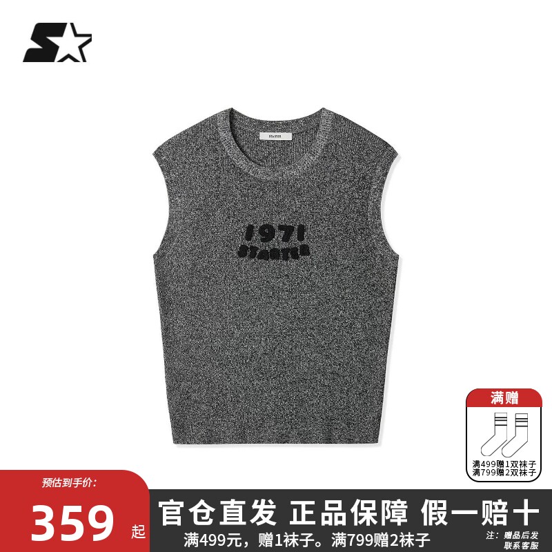 STARTER无袖背心2026夏季新款清爽透气女款毛衫背心男生灰色上衣