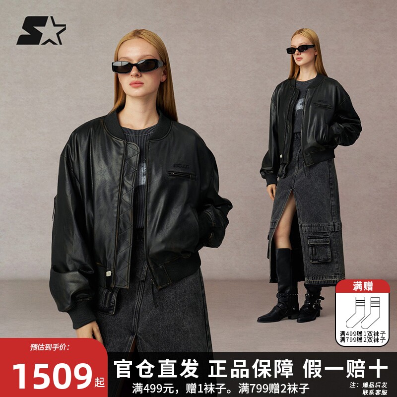 STARTER夹克2025冬季新款女生时尚保暖休闲PU棉服男生外套上衣
