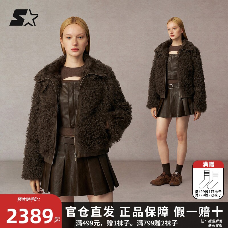 STARTER羊羔绒外套2025冬季新款女生保暖时尚宽松翻领外套上衣