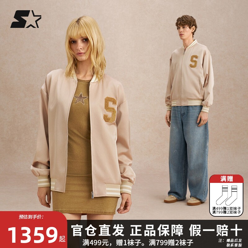 STARTER色丁夹克2025秋季新款男运动休闲女百搭时尚刺绣外套上衣