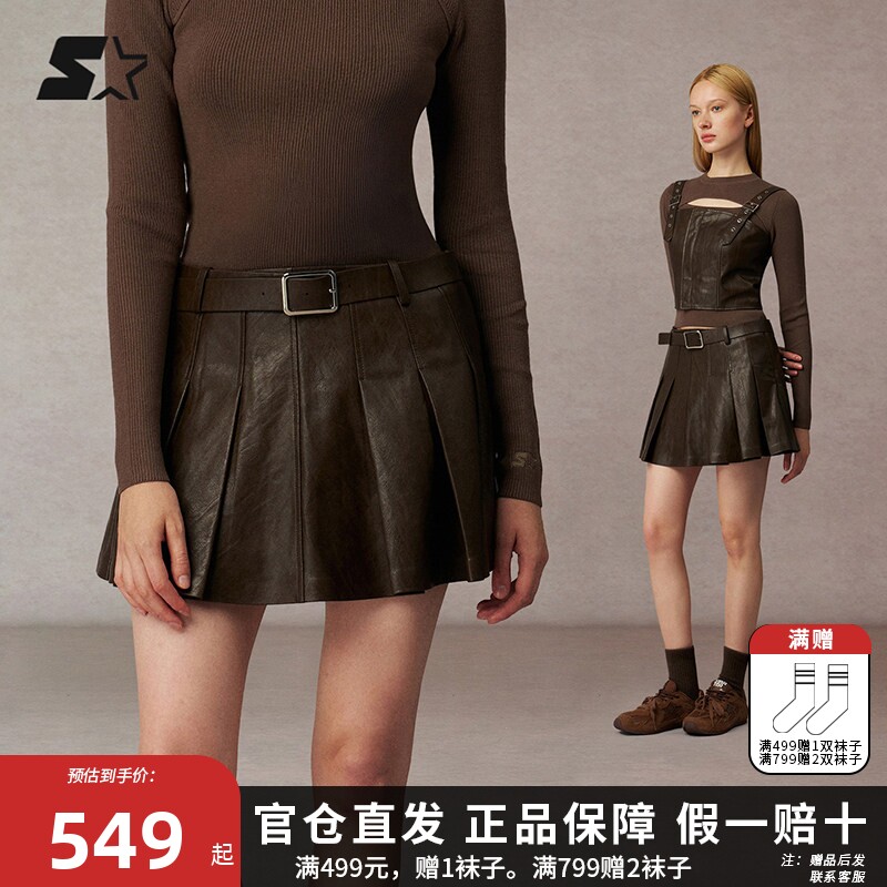 STARTER短裙2025秋季新款女生休闲A字裙PU百褶裙时尚百搭半身裙