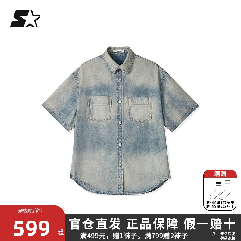 STARTER短袖衬衫2026夏季新款复古牛仔宽松翻领男女同款休闲上衣