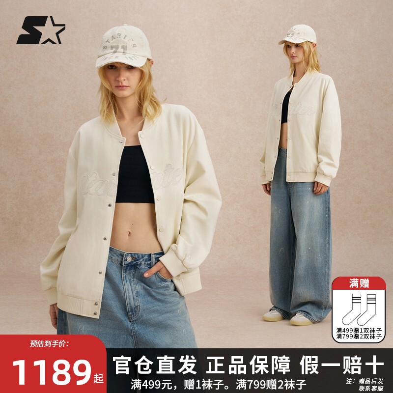 STARTER棒球夹克2025秋季新款男女同款纯棉保暖休闲运动外套上衣