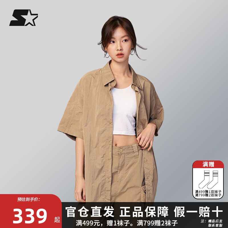 STARTER衬衫2025夏季新款男女运动休闲休闲纯色百搭半袖外套上衣