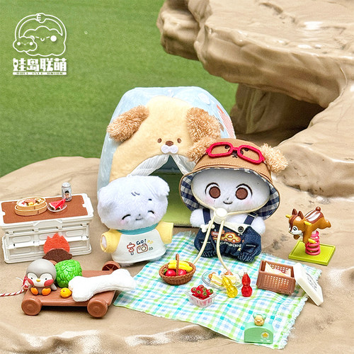 棉花娃娃10cm娃衣娃用小帐篷