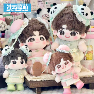 娃岛联萌x梦想实验室棉花娃娃20cm娃衣中华小厨娘10cm衣服百搭萌