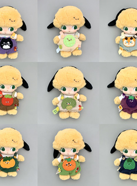 娃岛联萌棉花娃娃15cm娃衣背带裤labubu着替dimoo搪胶泡泡衣服现