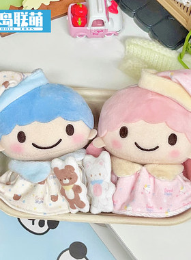 娃岛联萌x茶包泡泡茶棉花娃娃10cm娃衣睡衣晚安日记轻松熊着替萌