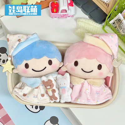 棉花娃娃10cm娃衣睡衣轻松熊着替