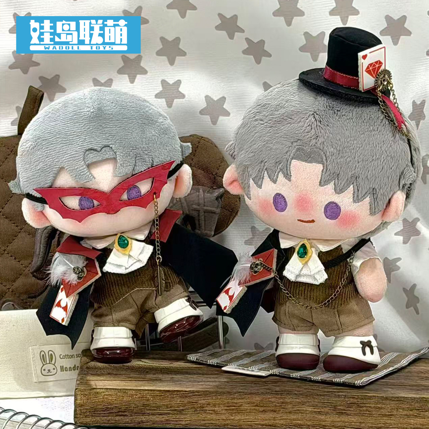 娃岛联萌x茶包泡泡茶棉花娃娃10cm娃衣破个大案子系列套装侦探帅,模玩/动漫/周边/娃圈三坑/桌游,棉花娃娃/毛绒玩具娃衣,淘宝优惠券,粉丝福利购,淘宝优惠卷