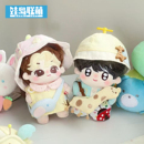 娃岛联萌x茶包泡泡茶童趣动物园棉花娃娃10cm娃衣正版 可爱超萌现