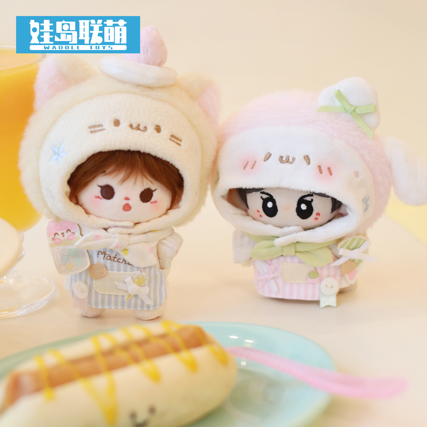 棉花娃娃10cm娃衣软软面包坊