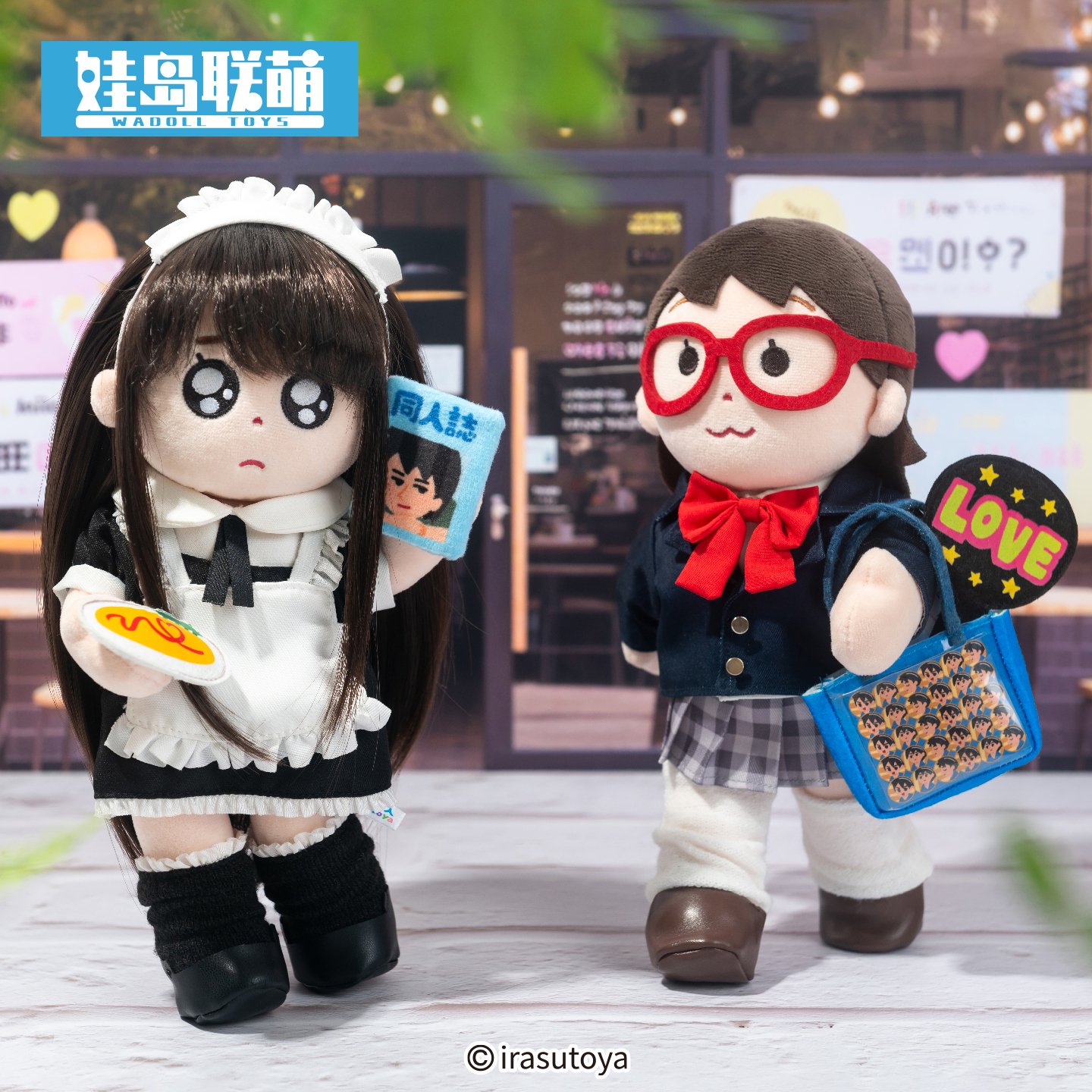 irasutoya插画小人棉花娃娃换装