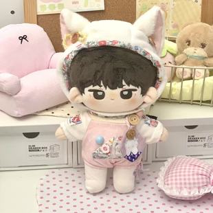 娃岛联萌棉花娃娃20cm娃衣可爱甜酷套装 便宜 超萌现货田园风正版