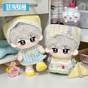 娃岛联萌x茶包泡泡茶棉花娃娃10cm娃衣自嘲熊着替野餐系列正版 萌