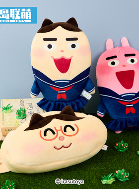 irasutoya插画小人|娃岛联萌开学系列毛绒笔袋文具大容量新款