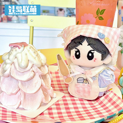 棉花娃娃10cm娃衣小兔厨房