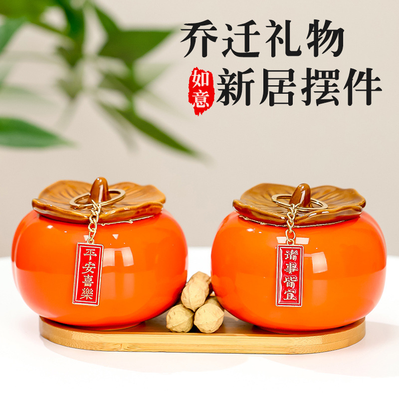 乔迁之喜柿柿如意摆件