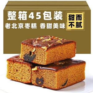 老北京枣糕整箱核桃早餐蛋糕红枣面包休闲零食红枣糕传统糕点营养
