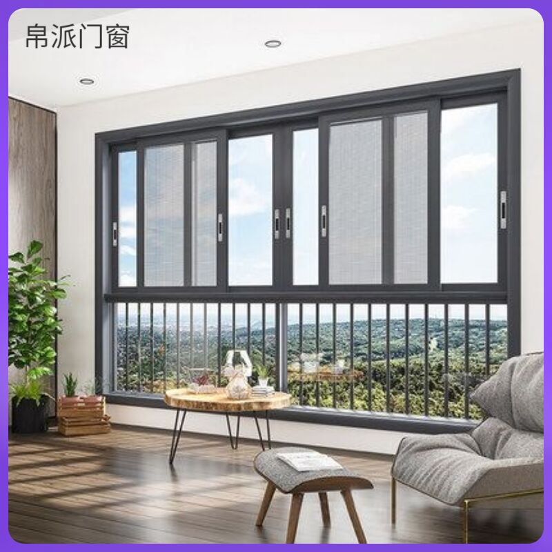 高档上统断桥铝门窗隔音玻璃铝合金封阳台系海平开落地定y户阳ins