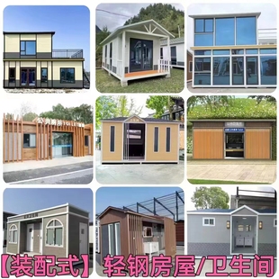 住人集装箱彩钢阳光房定制活动板房集装箱商业街区移动可移动商铺