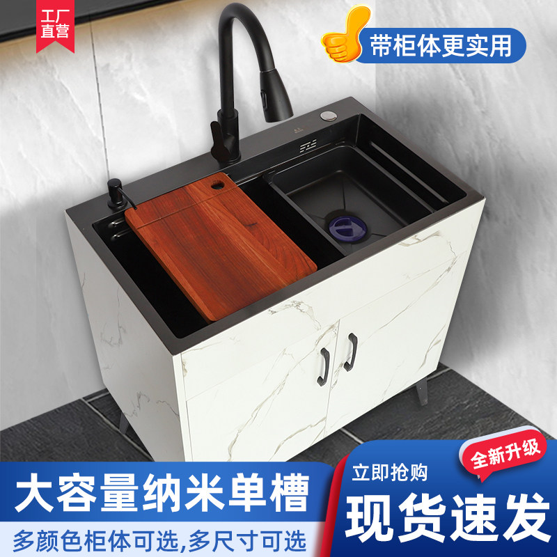 多功能洗菜盆一体柜带柜体带菜板