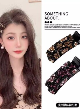 2025新款韩版炫彩水钻发夹
