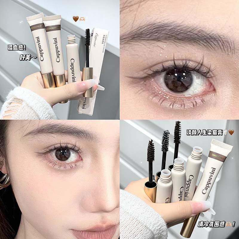 Cappuvini有色染眉膏 野生绒雾眉不易晕染显色国货平价学生党彩妆