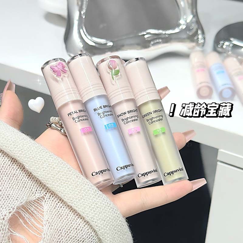 Cappuvini自然提亮遮瑕液 斑点黑眼圈持久不易脱妆立体学生党彩妆