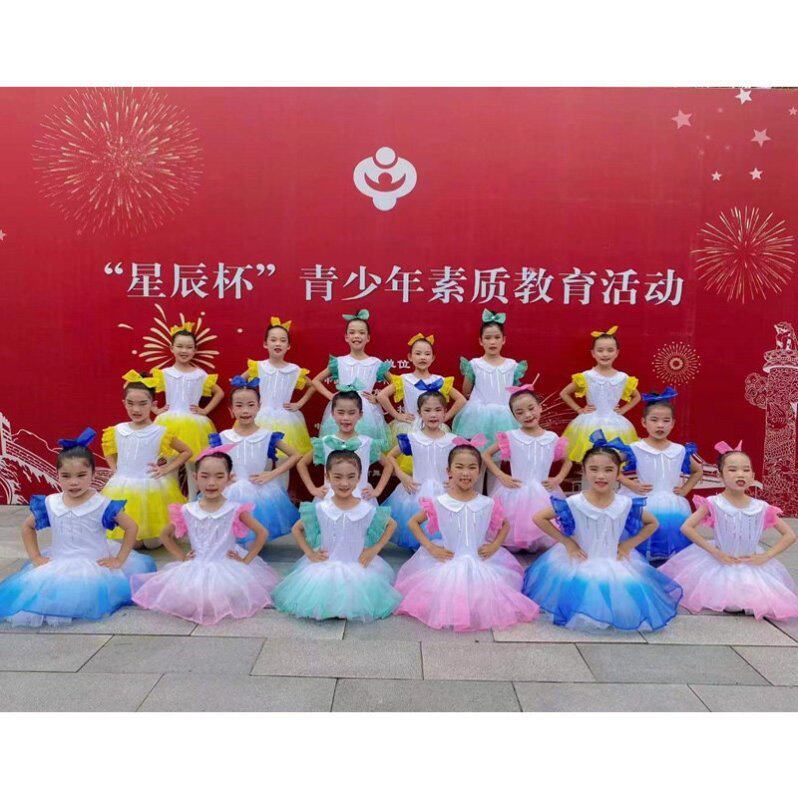 小荷风采飞得更高表演服装女少儿彩色舞蹈蓬蓬裙追梦风筝道具