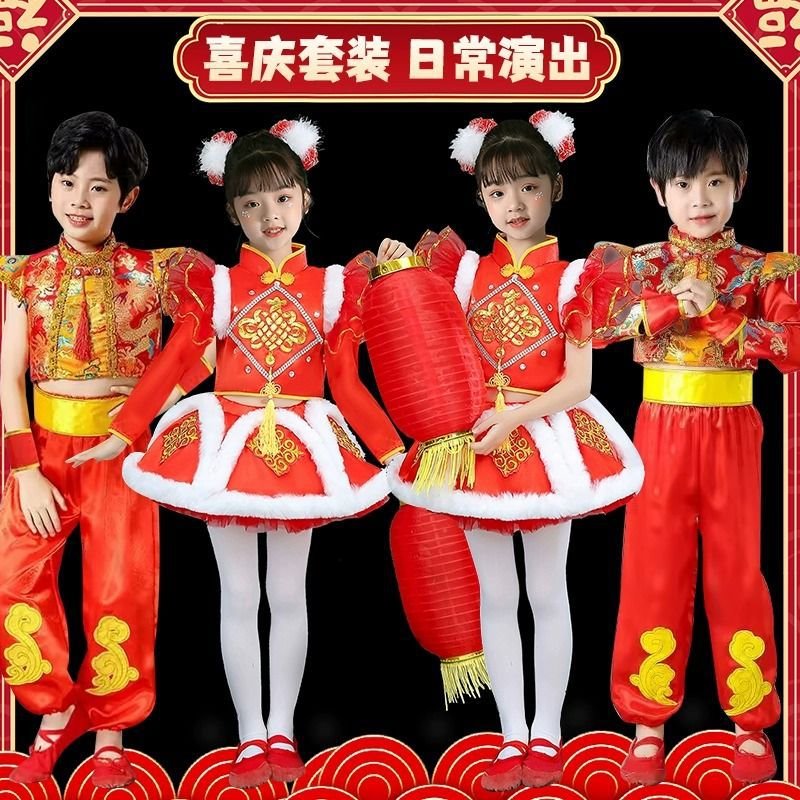 儿童喜庆中国红演出服男女童幼儿打鼓舞蹈裙灯笼秧歌太平鼓表演服