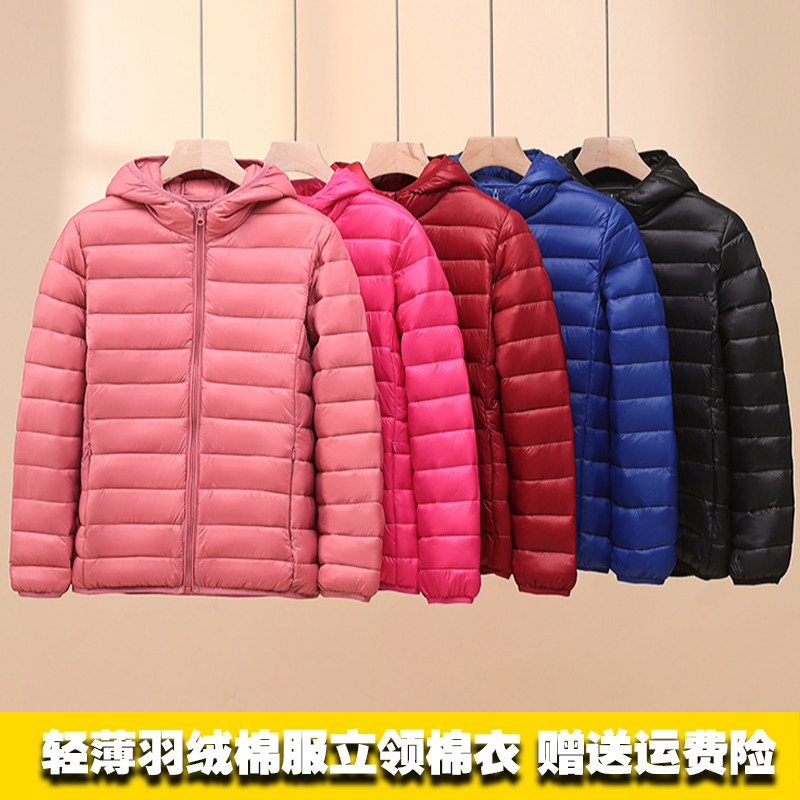 2025秋冬新款轻薄羽绒棉服立领棉衣女棉袄韩版宽松短款连帽休闲外