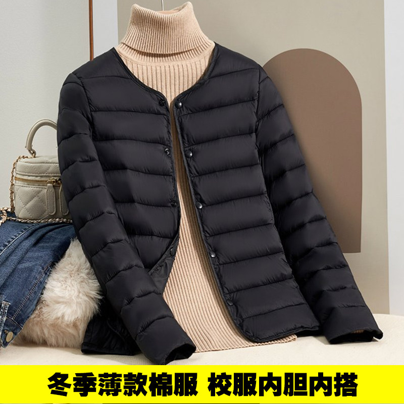 内搭轻薄棉衣女冬季保暖2025新款短款打底棉服内胆羽绒棉小棉袄潮