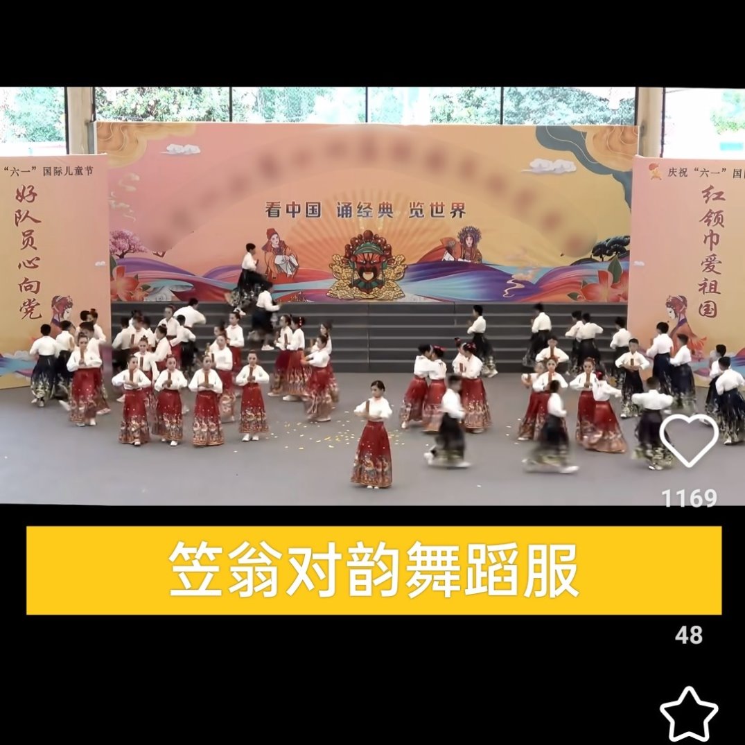 笠翁对韵儿童演出服表演服男童唐装汉服中式国风春装套装