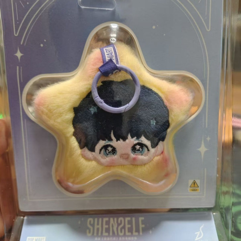 周深反深代词幸运星挂饰