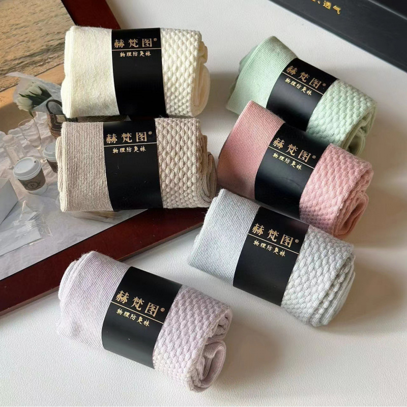 赫梵图艾卓香薰防臭袜