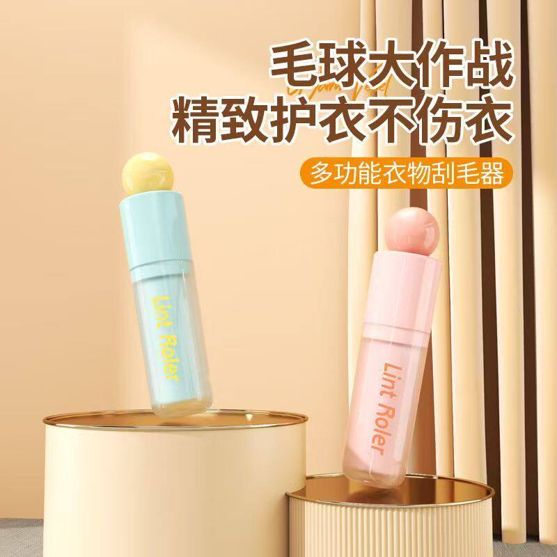 口红式水洗粘毛刮毛器二合一可反复使用上班外出除毛除尘