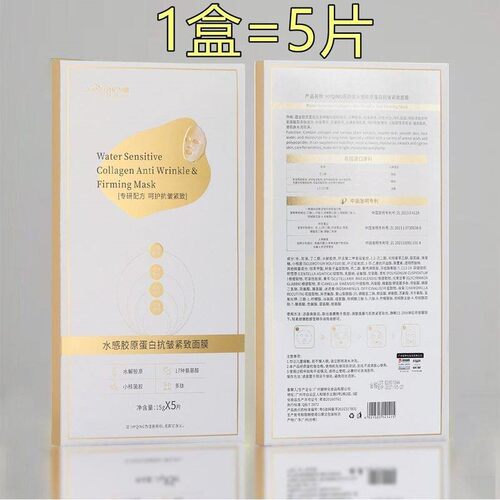 法国诺欧研究院技术正品三重胶原