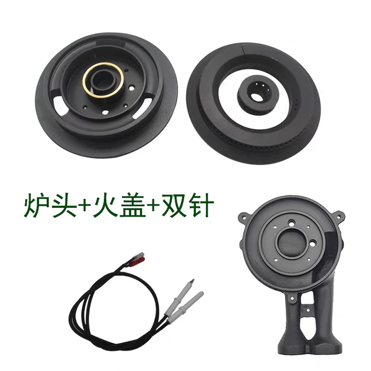 翻盖深井集成灶原装炉头火盖配件适用美大深井集成灶火盖1234号炉