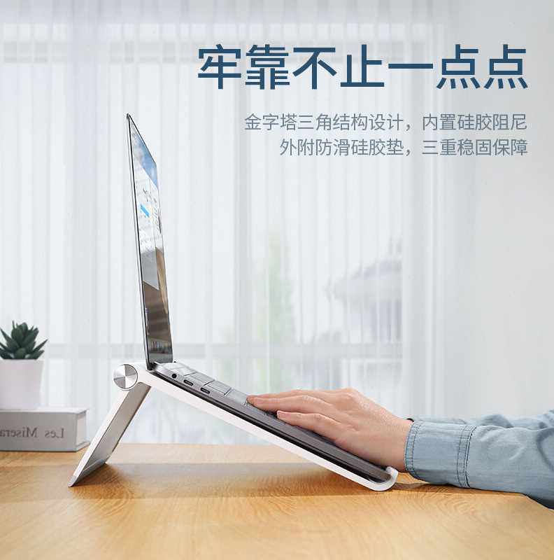 厂家绿联（UGRENN）笔记本支架笔记本散热器可折叠便携电脑桌面支怎么看?