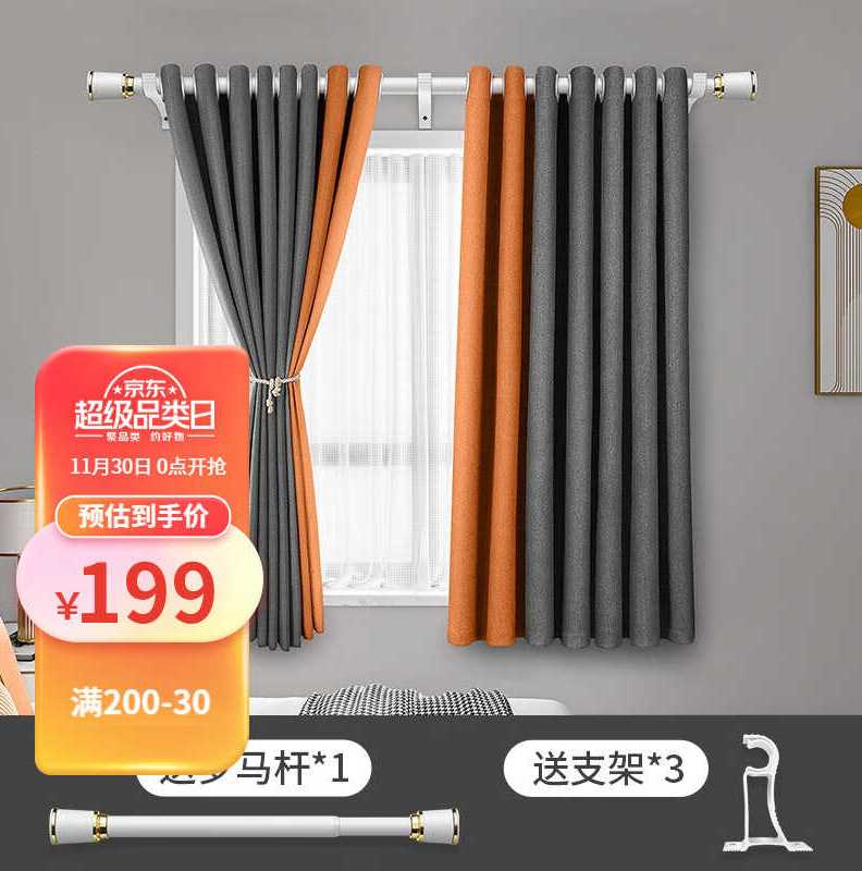 未来式未来式小窗户打孔罗马杆短窗帘一整套全遮光2022流行新款i.