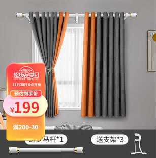 未来式未来式小窗户打孔罗马杆短窗帘一整套全遮光2022流行新款i.