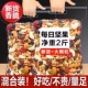 每日坚果新货混合坚果小包装 孕妇儿童综合干果仁休闲营养健康零食