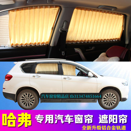 专车专用，上下双轨道