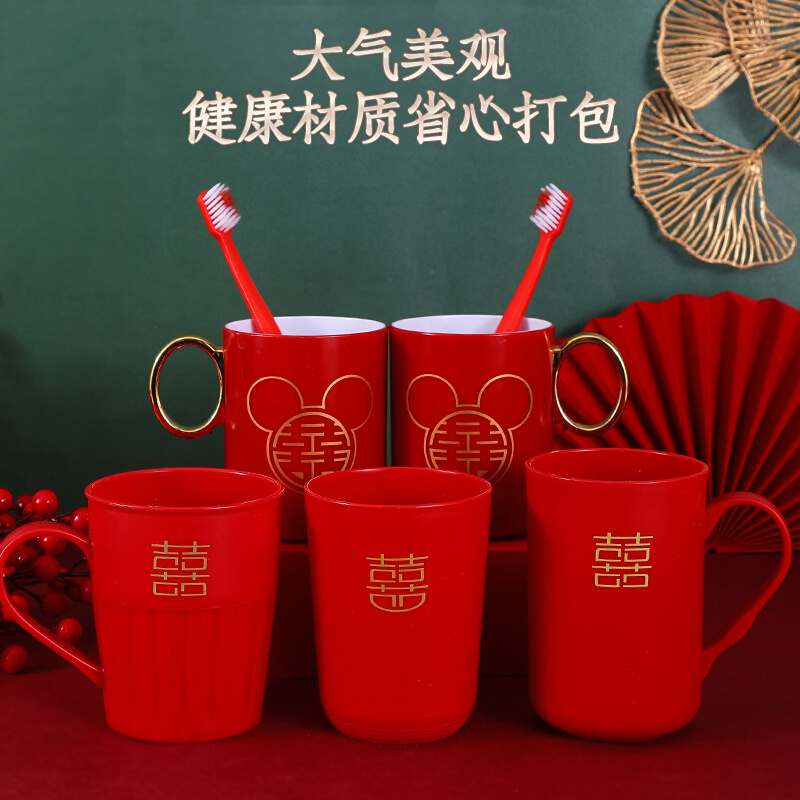 速发皂婚牙杯套装陪嫁一对结盒情侣漱口杯红色婚嫁娘家结婚品用大