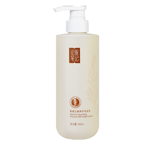征服笔记青蒿生姜养护洗发水防断发控油蓬松护发洗发男女正品官方
