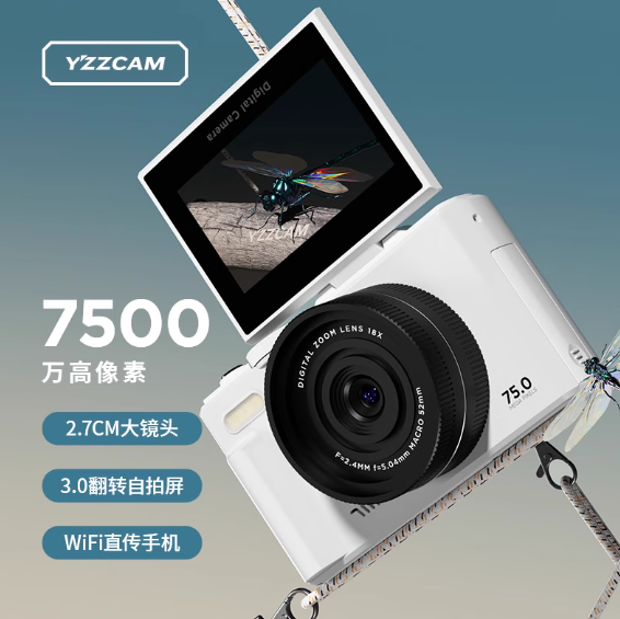 富士学生党校园WiFi翻转屏可自拍入门级微单4K高清像素数码照相机