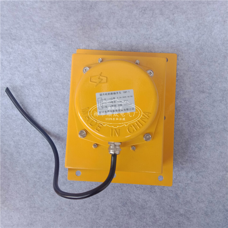 速发胶带跑偏开关 TDP-1提升机跑偏开关 WTDP-I 提升机输送设备刮