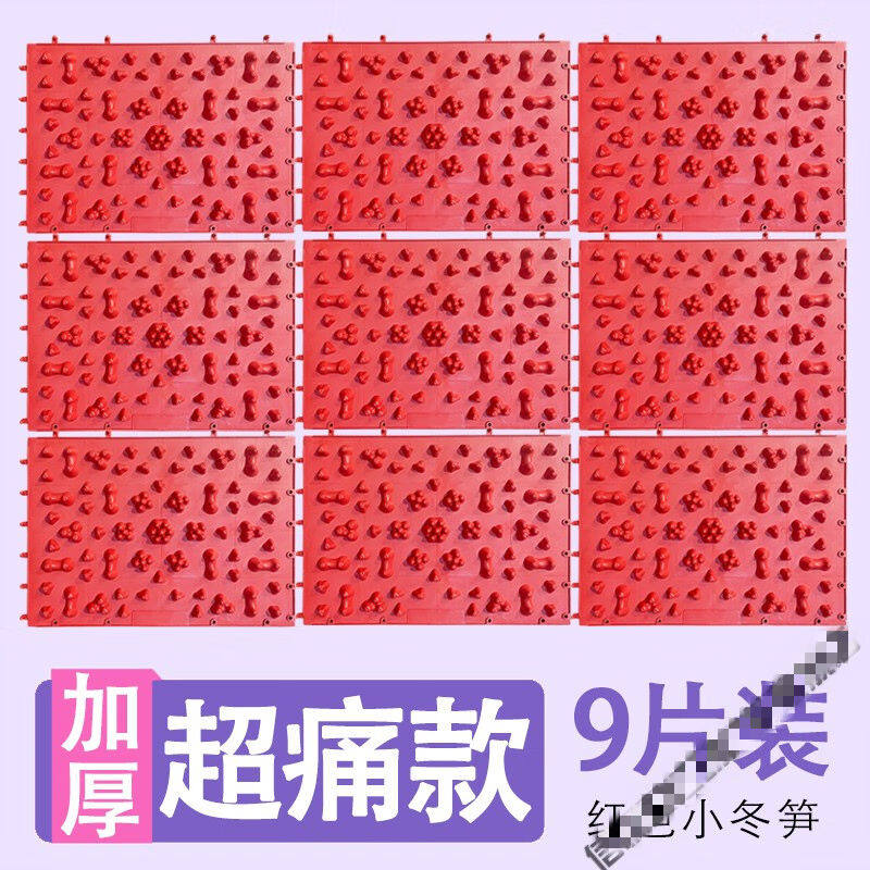 派年达压趾指压板家用穴位超痛版小竹笋跪用惩罚道具老公儿童足底